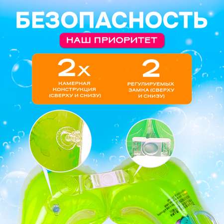 Надувной круг SHARKTOYS Для младенцев салатовый на шею