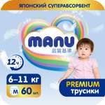 Трусики MANU Premium M (6-11 кг) 60 шт.