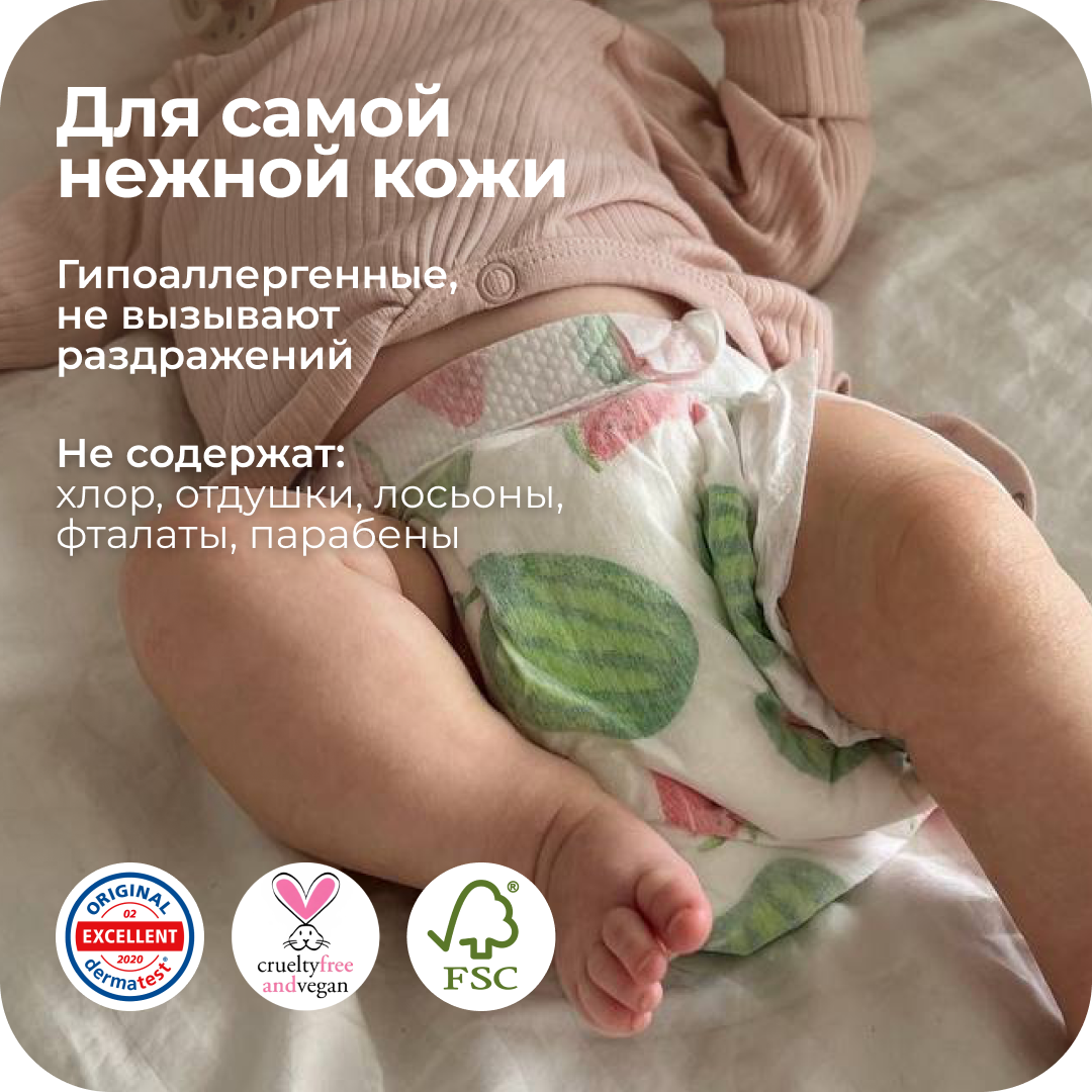 Подгузники Offspring L (9-13 кг) 36 шт. - фото 9