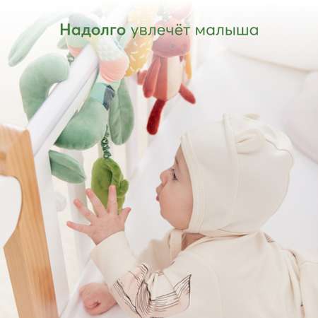 Игрушка Happy Baby подвеска