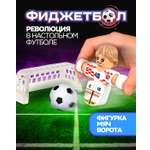 Настольная игра 1TOY футбол