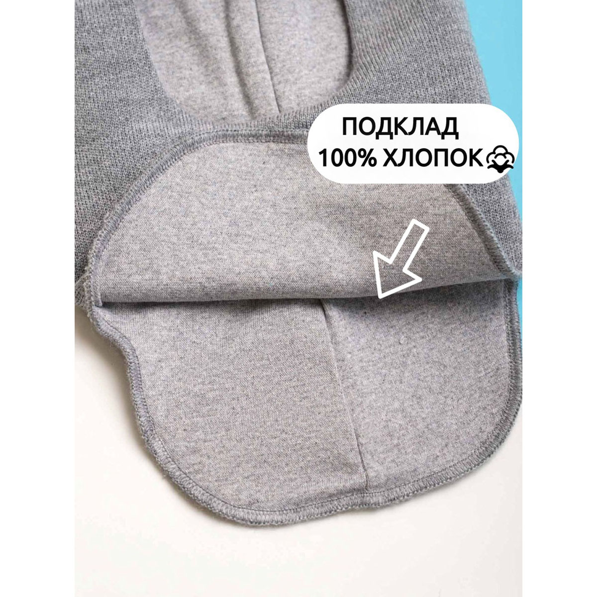 Шапка-шлем ПриКиндер MH3-6070/1 Цвет: Светлая сталь - фото 6