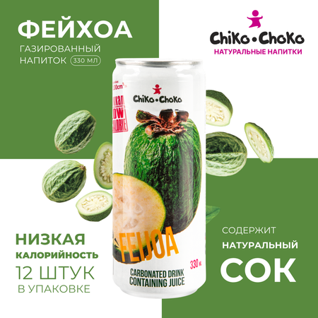 Напиток газированный Сhiko-Choko с содержанием сока