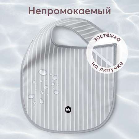 Нагрудник Happy Baby текстиль