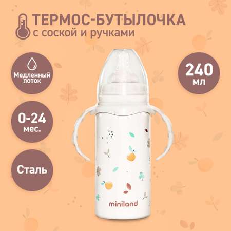 Термопоильник Miniland с соской и ручками Thermobaby Valencia 240 мл