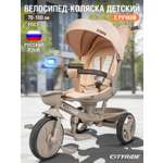 Трехколесный велосипед CITYRIDE