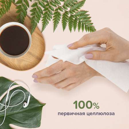 Бумажные салфетки Лайма 300 шт.
