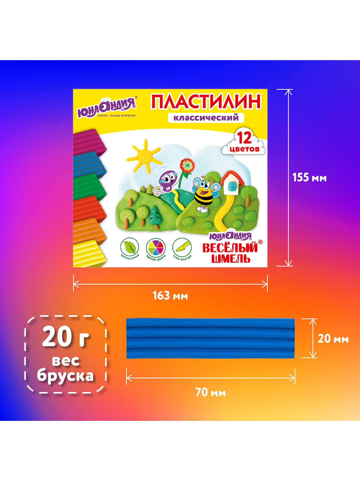 Пластилин Юнландия 12 цв. - фото 7