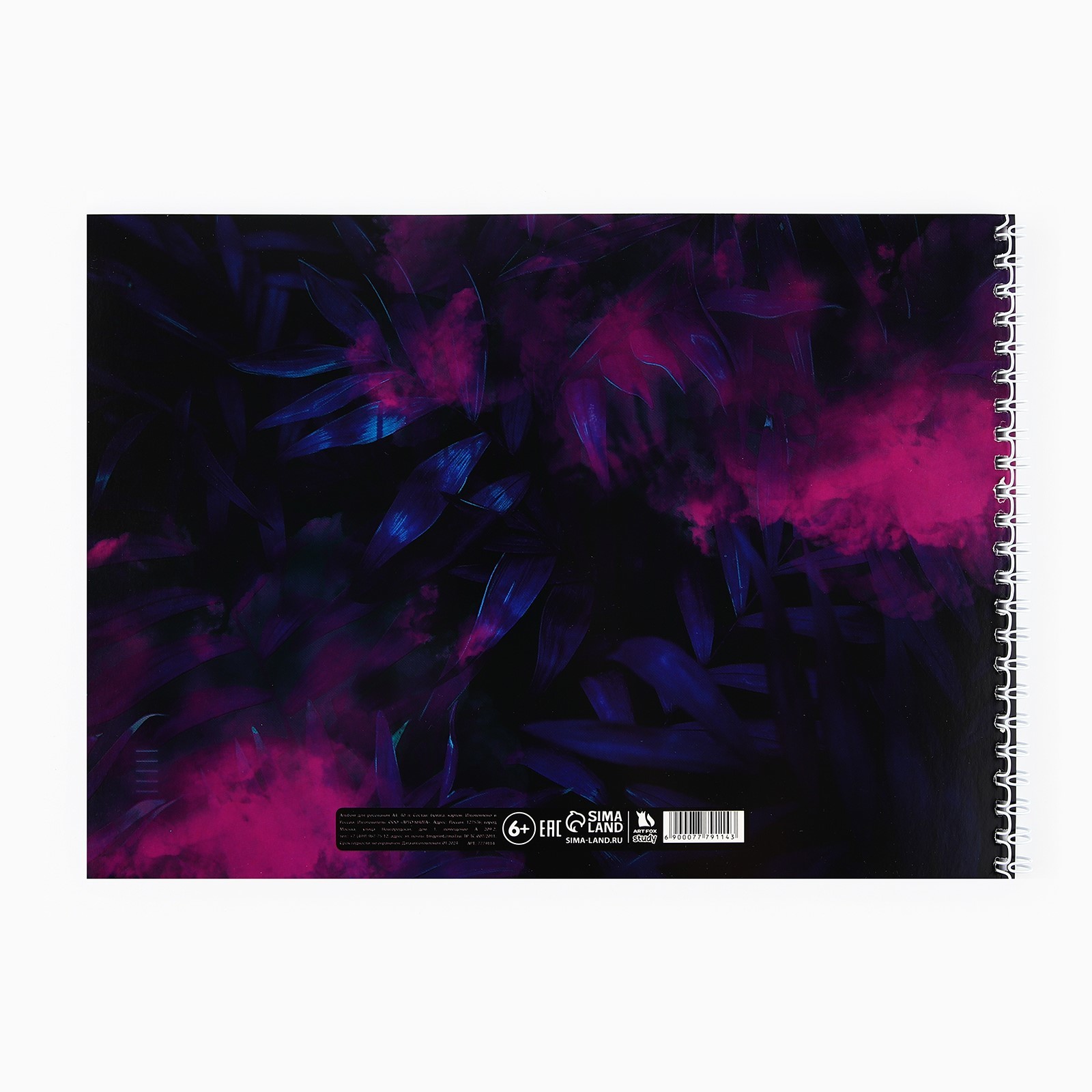 Альбом ArtFox STUDY - фото 4