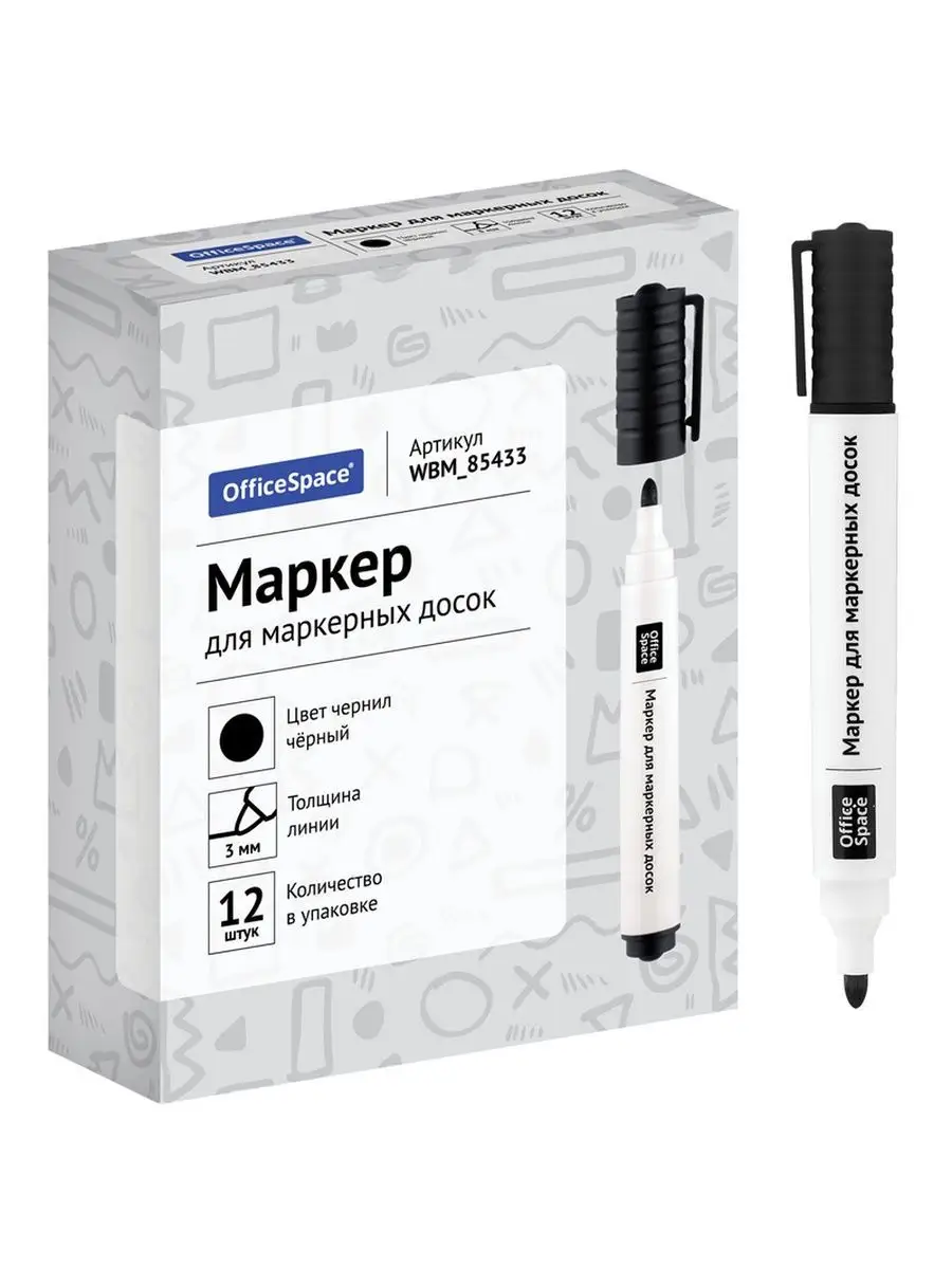 Маркеры OfficeSpace 12 шт. - фото 2
