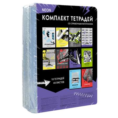 Тетрадь BG