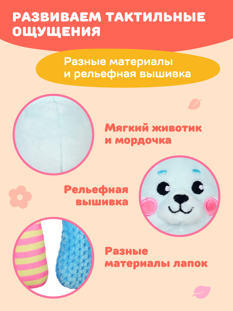 Игрушка Жирафики подвеска Зайка - фото 5