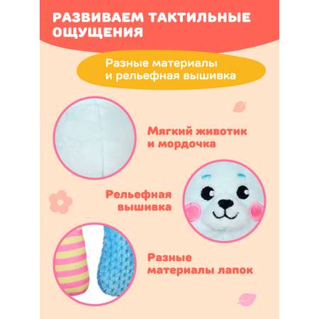 Игрушка Жирафики подвеска Зайка