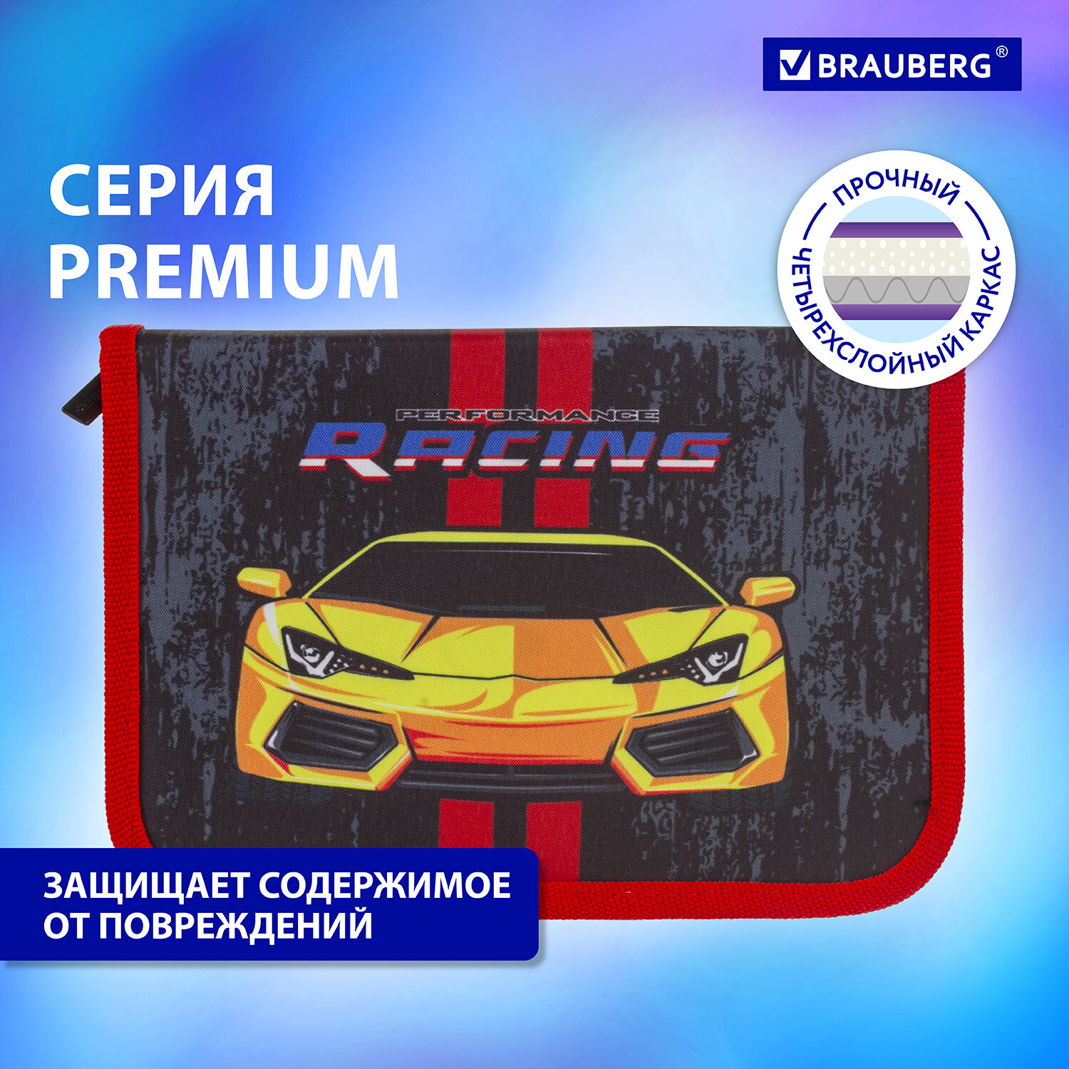 Пенал книжка Brauberg Yellow car - фото 3