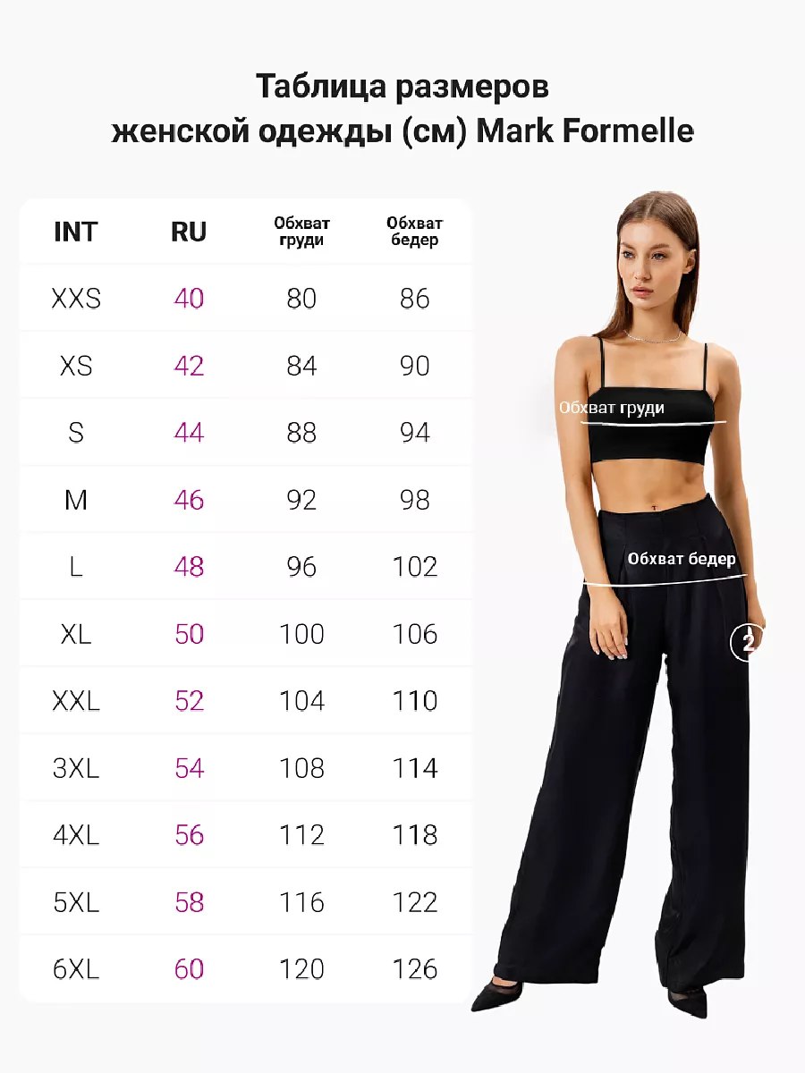 Футболка Mark Formelle (Марк Формэль) 112961/белый +печать - фото 4