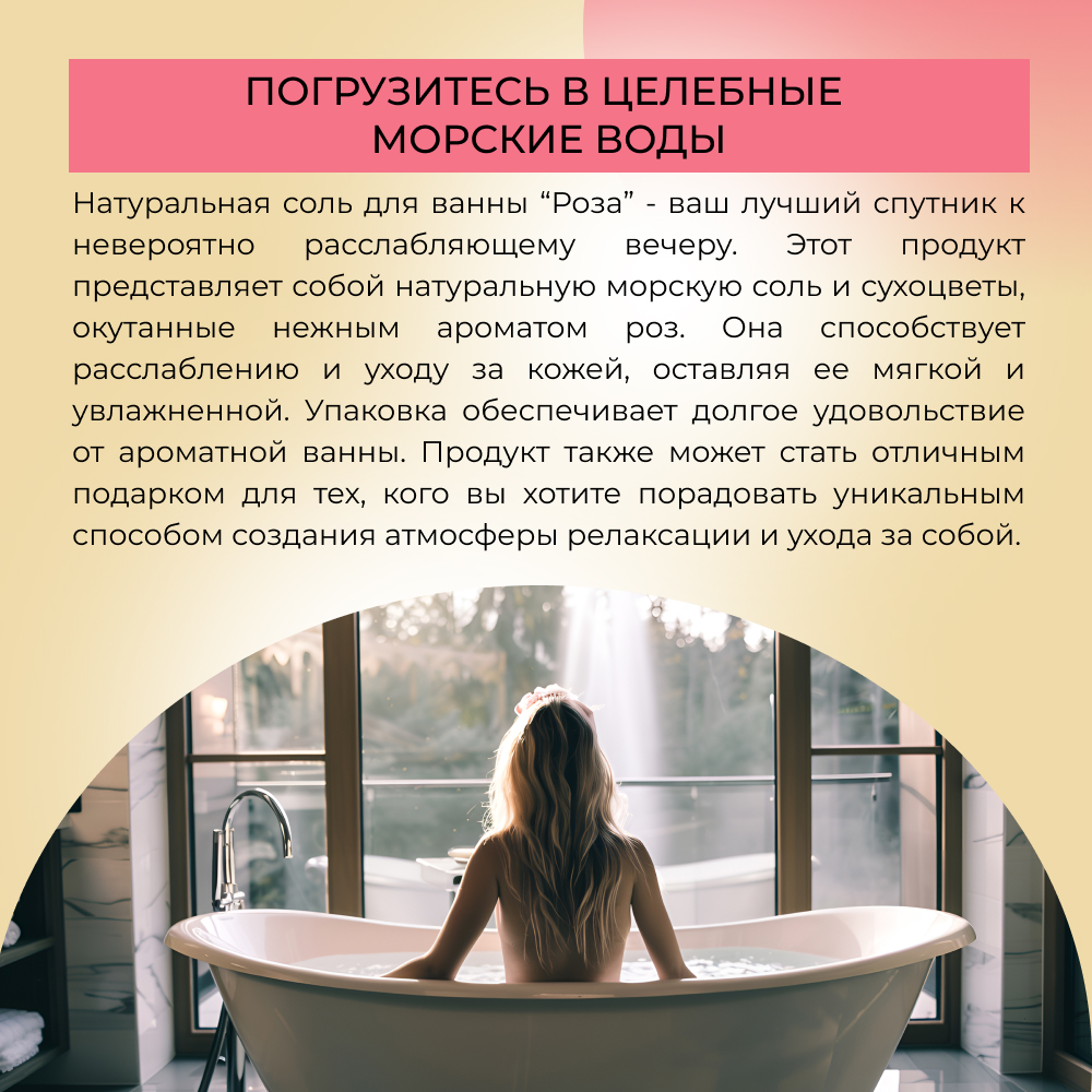 Соль для ванн Siberina - фото 6