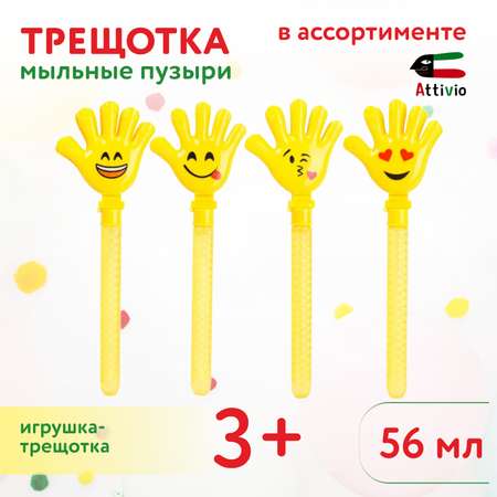 Мыльные пузыри Attivio Трещотка в ассортименте