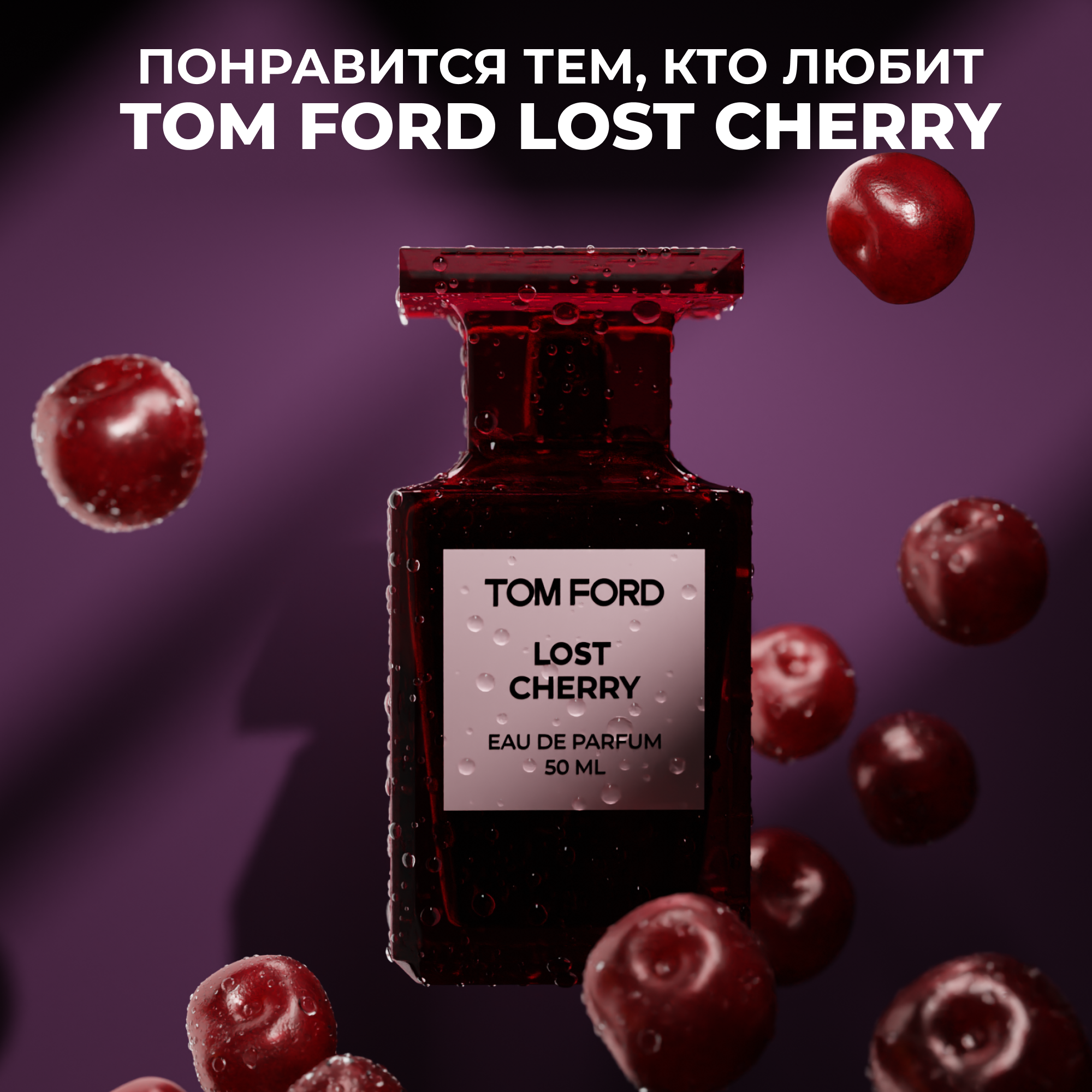 Пена La Fabrique 500 мл - фото 2