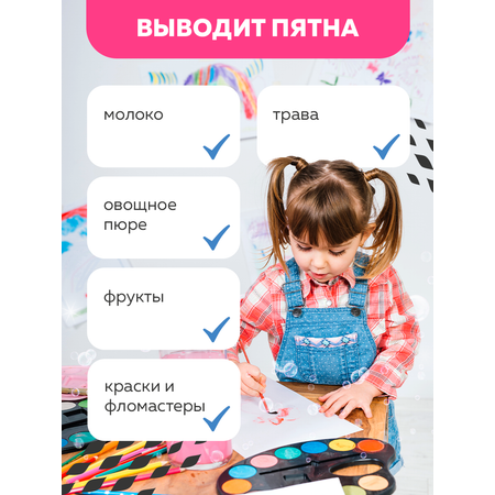 Гель для стирки МАМА ПОСТИРАЛА 5 литров детский