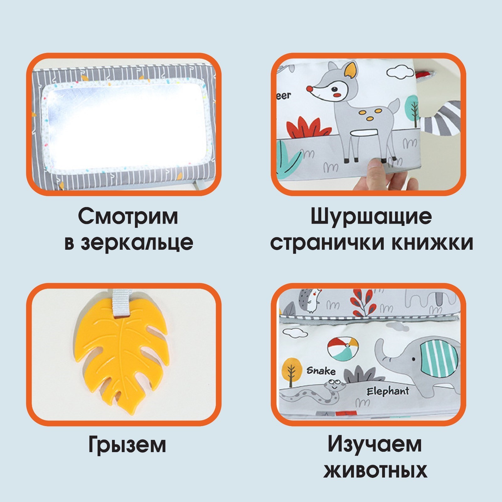 Коврик Крошка Я - фото 2