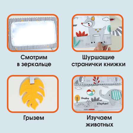 Коврик Крошка Я