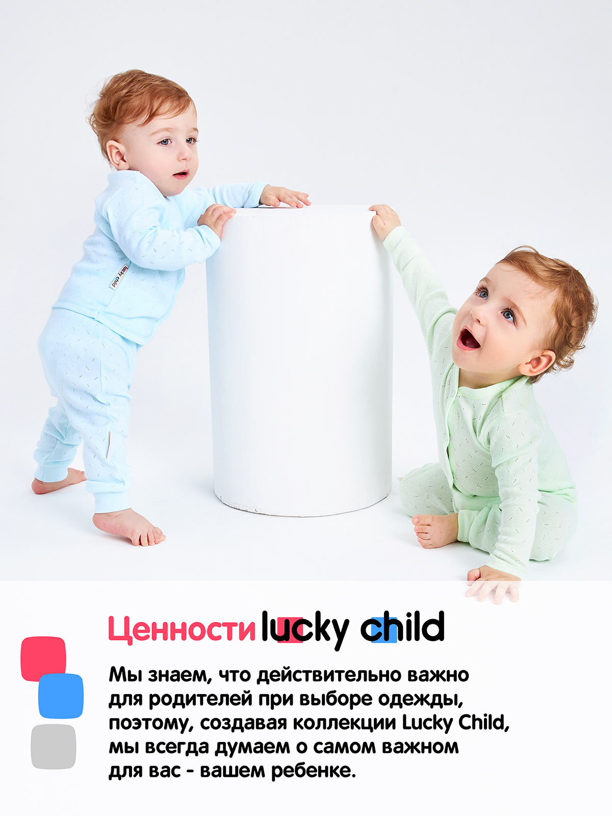 Боди Lucky Child 0-30 роз/0-2 - фото 6