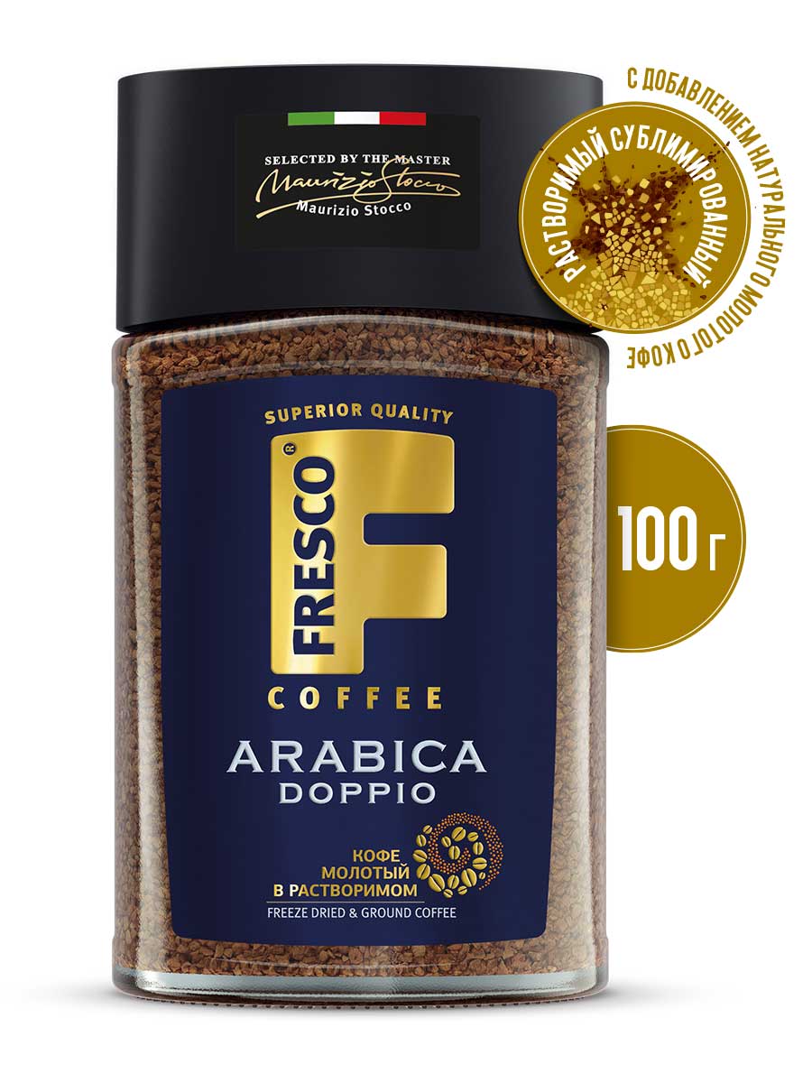 Кофе сублимированный с молотым FRESCO Arabica Doppio 100 г стеклянная банка - фото 1
