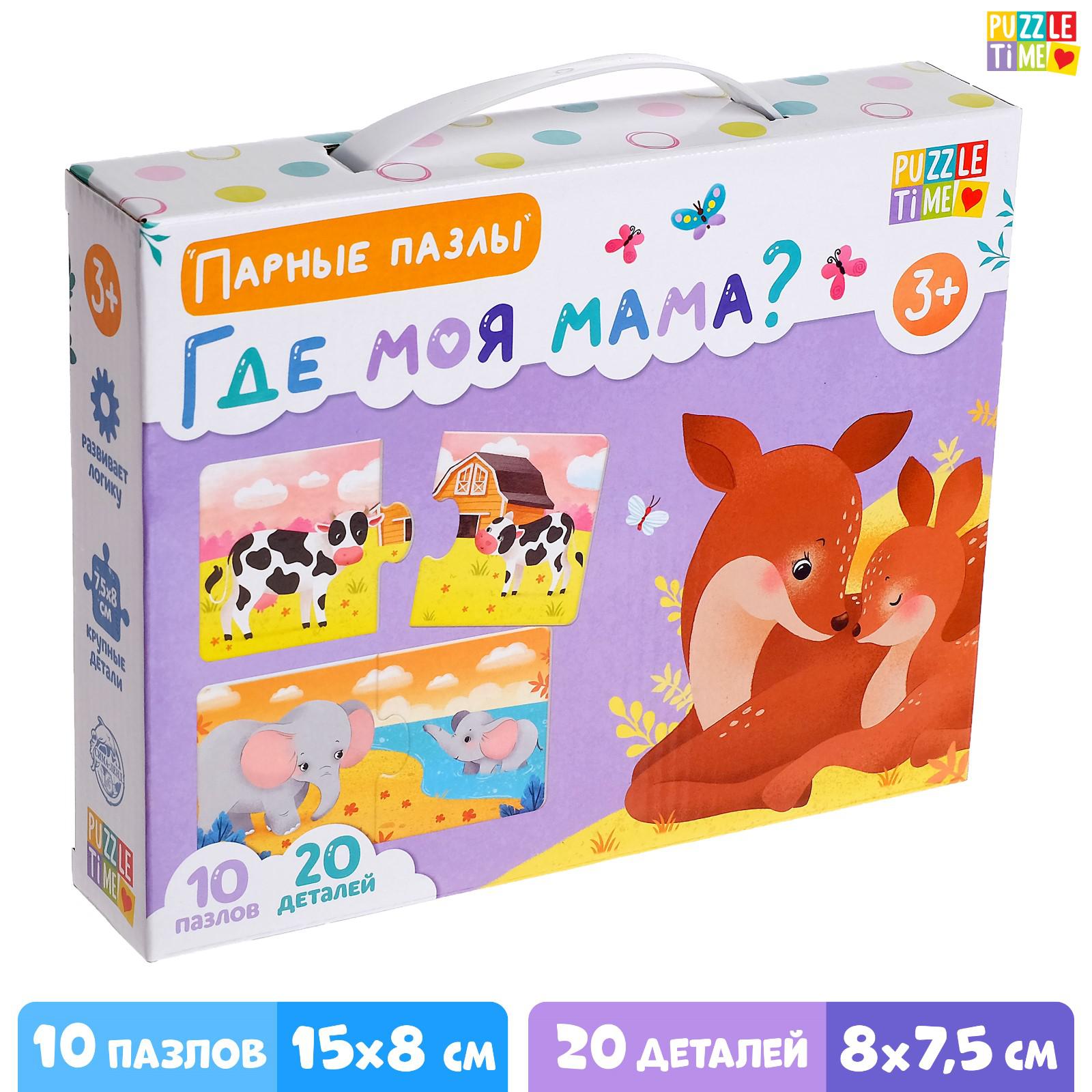 Пазл Puzzle Time - фото 1