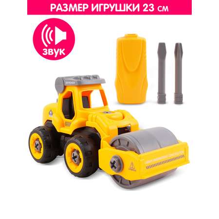 Конструктор Lei Meng Каток сборная игровая модель