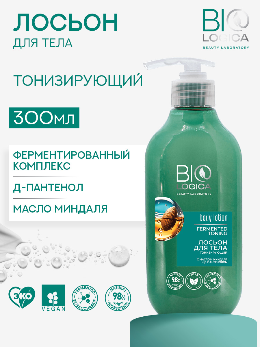 Лосьон Biologica Fermented toning 300 мл - фото 1