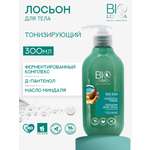 Лосьон Biologica Fermented toning 300 мл