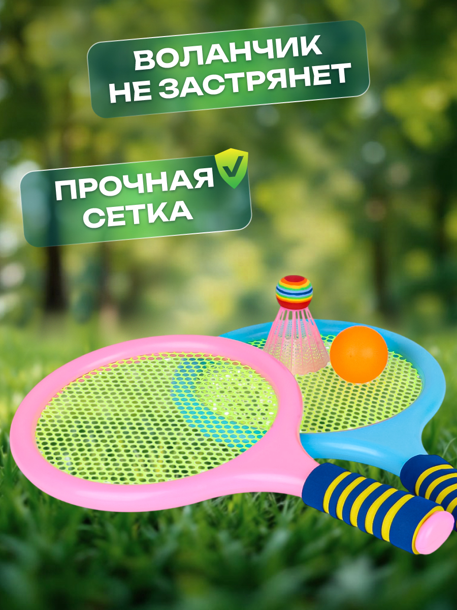Бадминтон Veld Co - фото 5