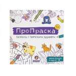 Настольная игра Простые правила
