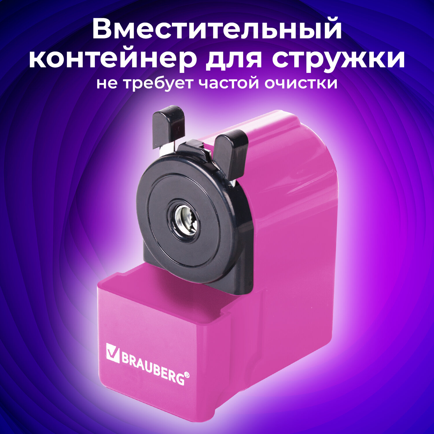 Точилка Brauberg - фото 7