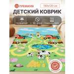 Детский коврик складной игровой развивающий двусторонний для ползания 180х120 см Весёлая ферма
