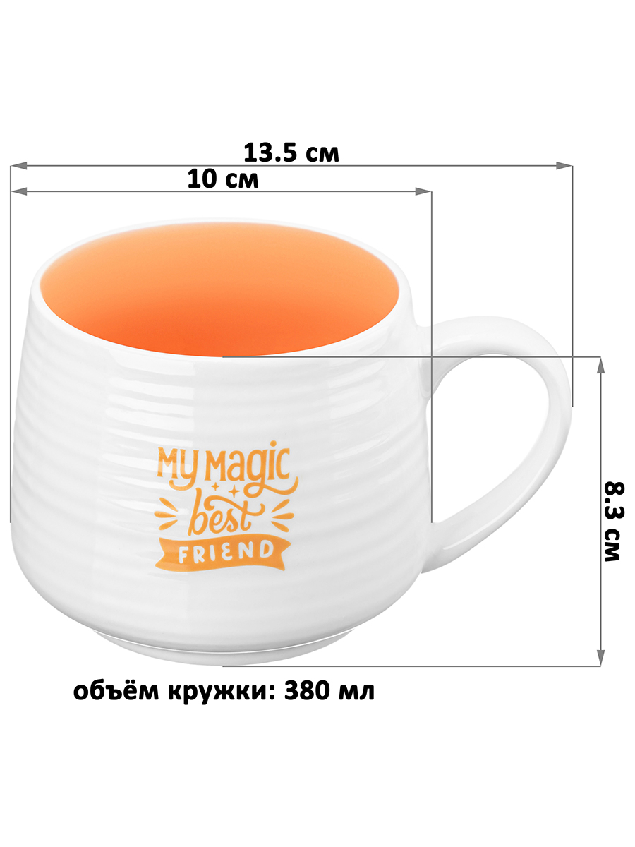 Кружка Elan Gallery Свинка 380 мл - фото 2