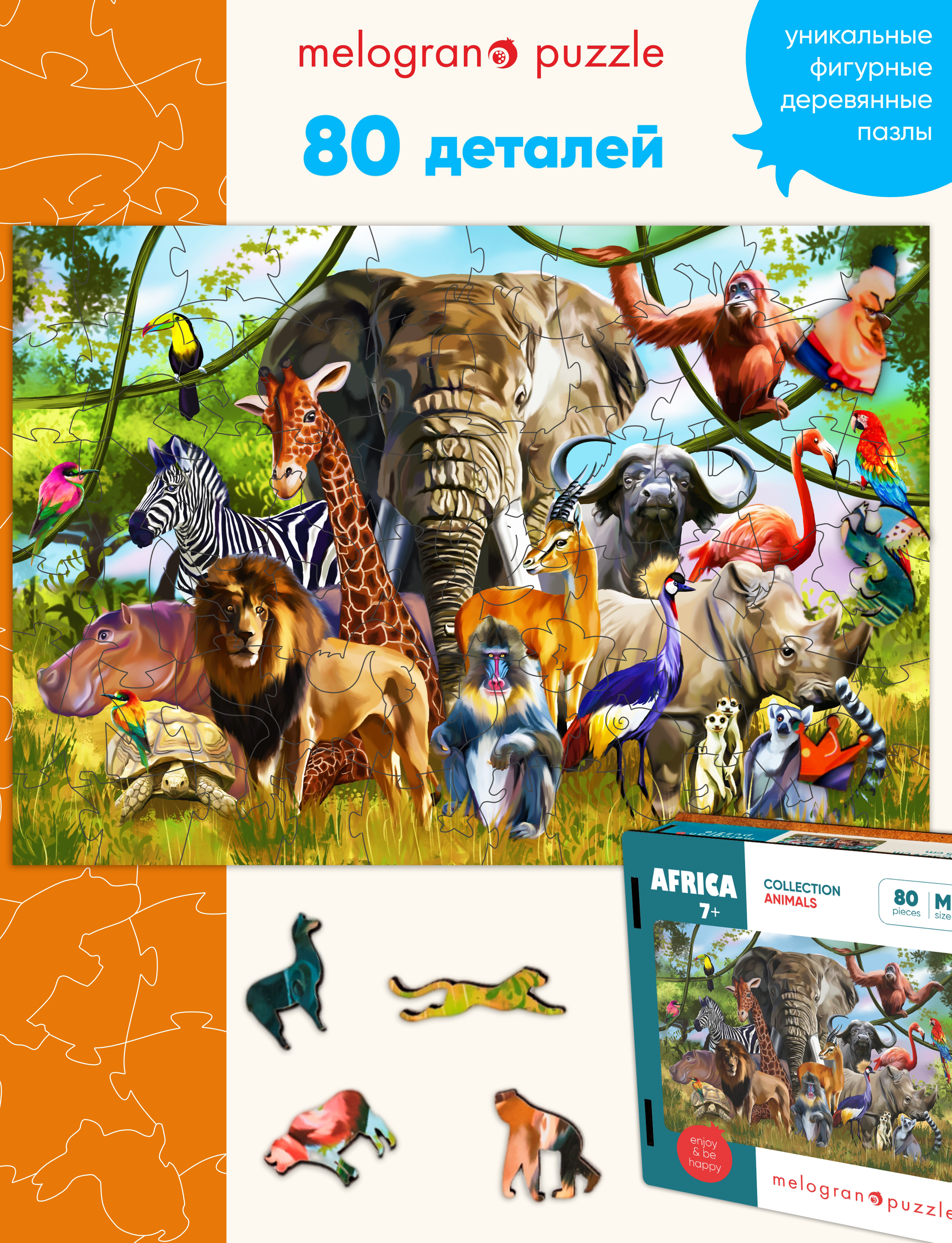 Пазл 1TOY деревянный - фото 1