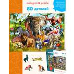 Пазл 1TOY деревянный