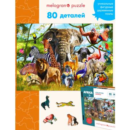 Пазл 1TOY деревянный