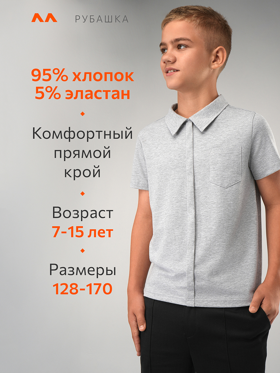 Футболка-поло HappyFox HF55152серыймеланж - фото 8