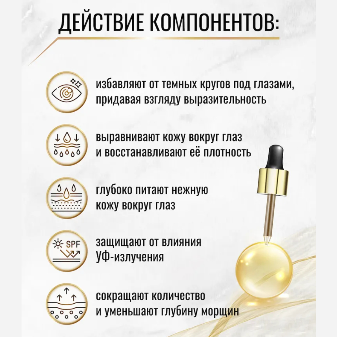 Крем BIELITA 20 мл - фото 4