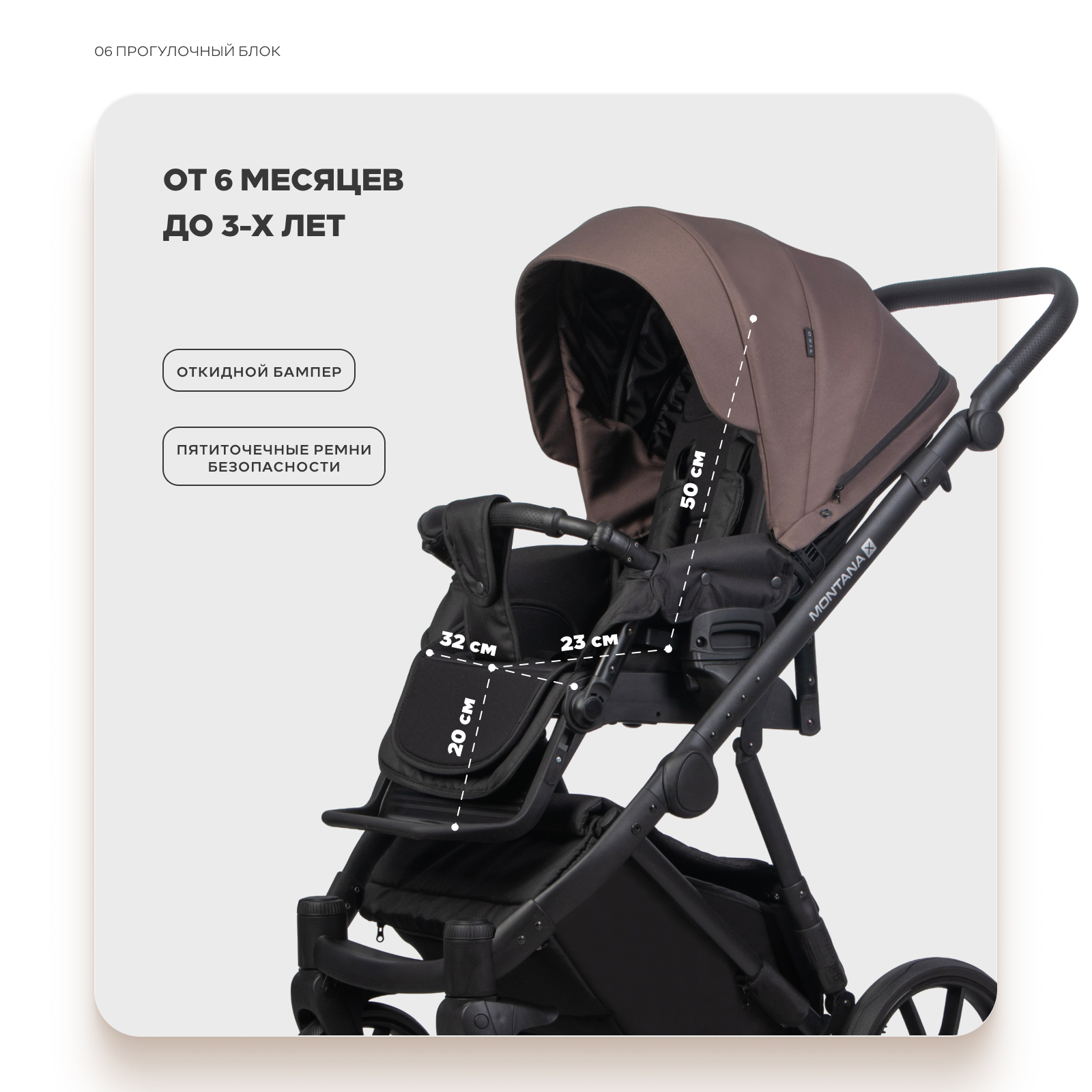 Коляска 2в1 Riko Basic Montana X Plus коричневый - фото 6