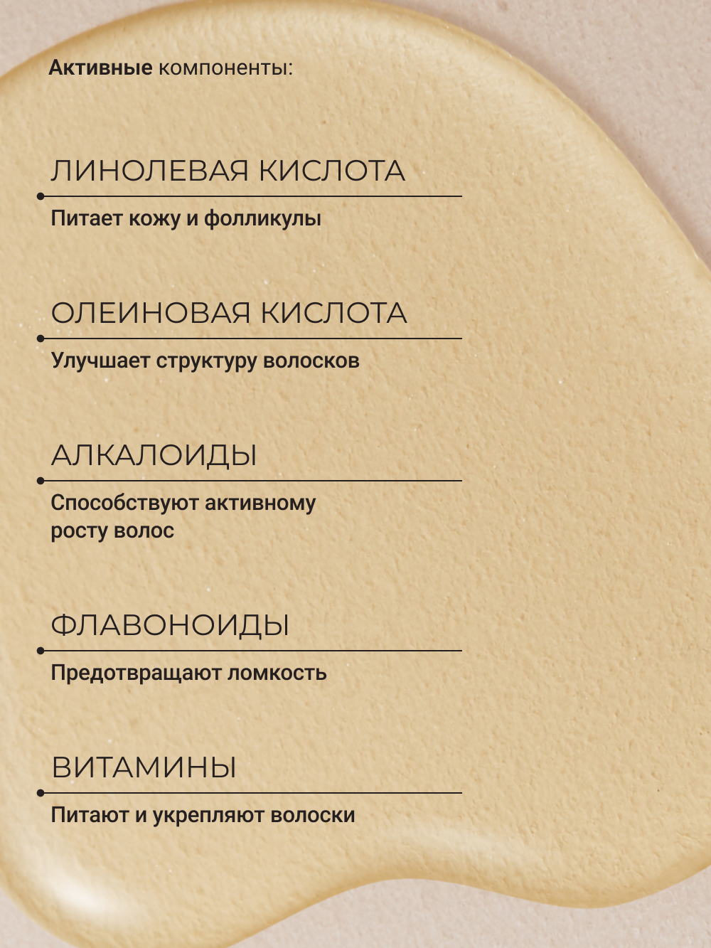 Масло Усьмы Zeitun для роста бровей и ресниц натуральное с щеточкой, 10 мл - фото 3