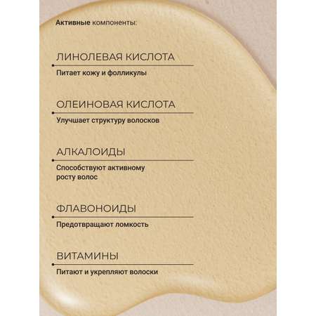 Масло Усьмы Zeitun для роста бровей и ресниц натуральное с щеточкой, 10 мл