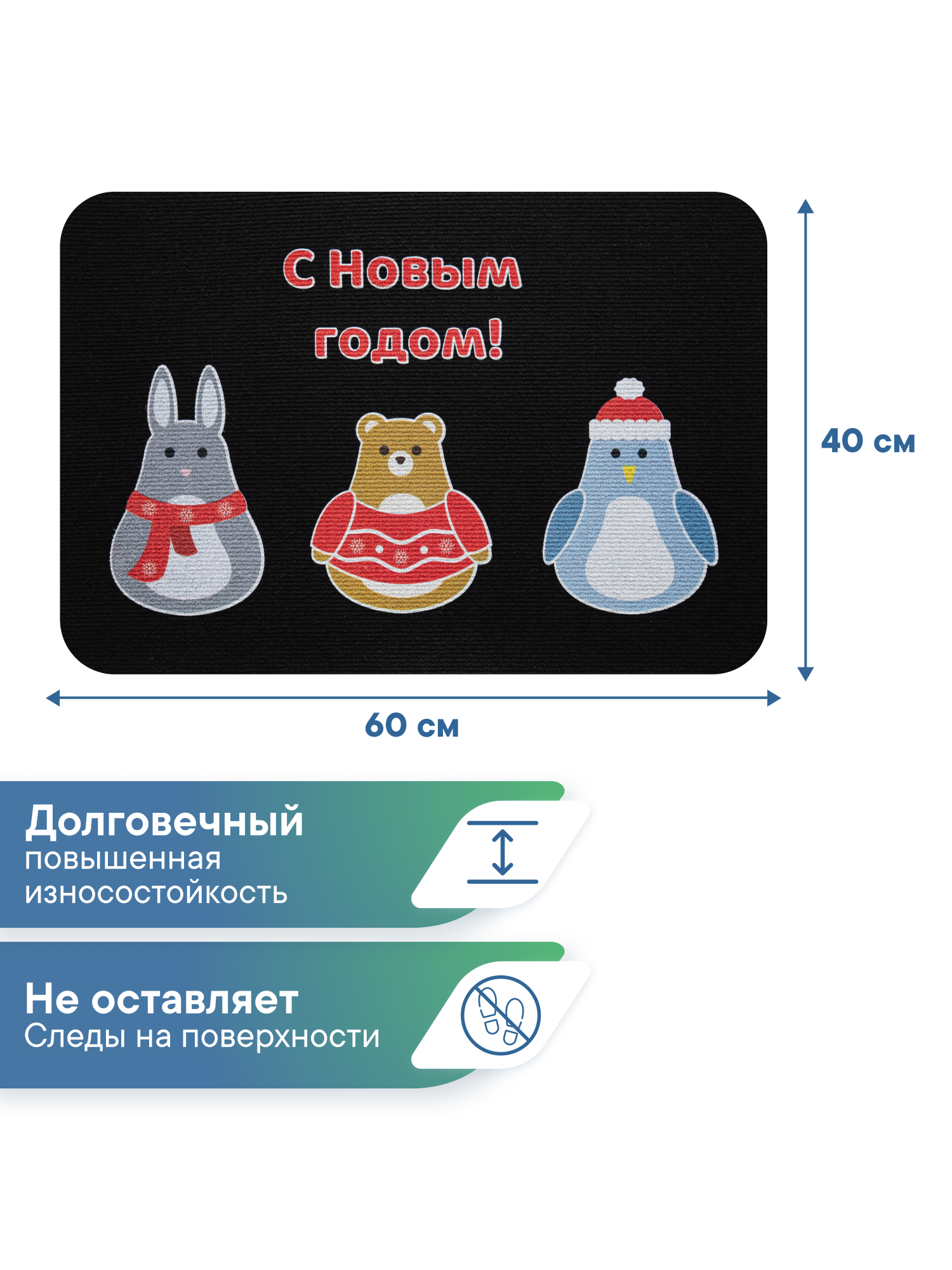 Ковёр придверный VILINA графит 40 x 60 см 1 шт. - фото 5