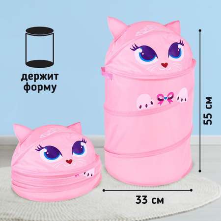 Корзина для игрушек Школа Талантов Котенок