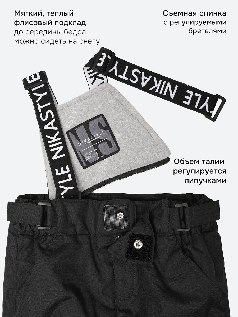 Костюм NIKASTYLE 7з2725 электрик/черный - фото 9