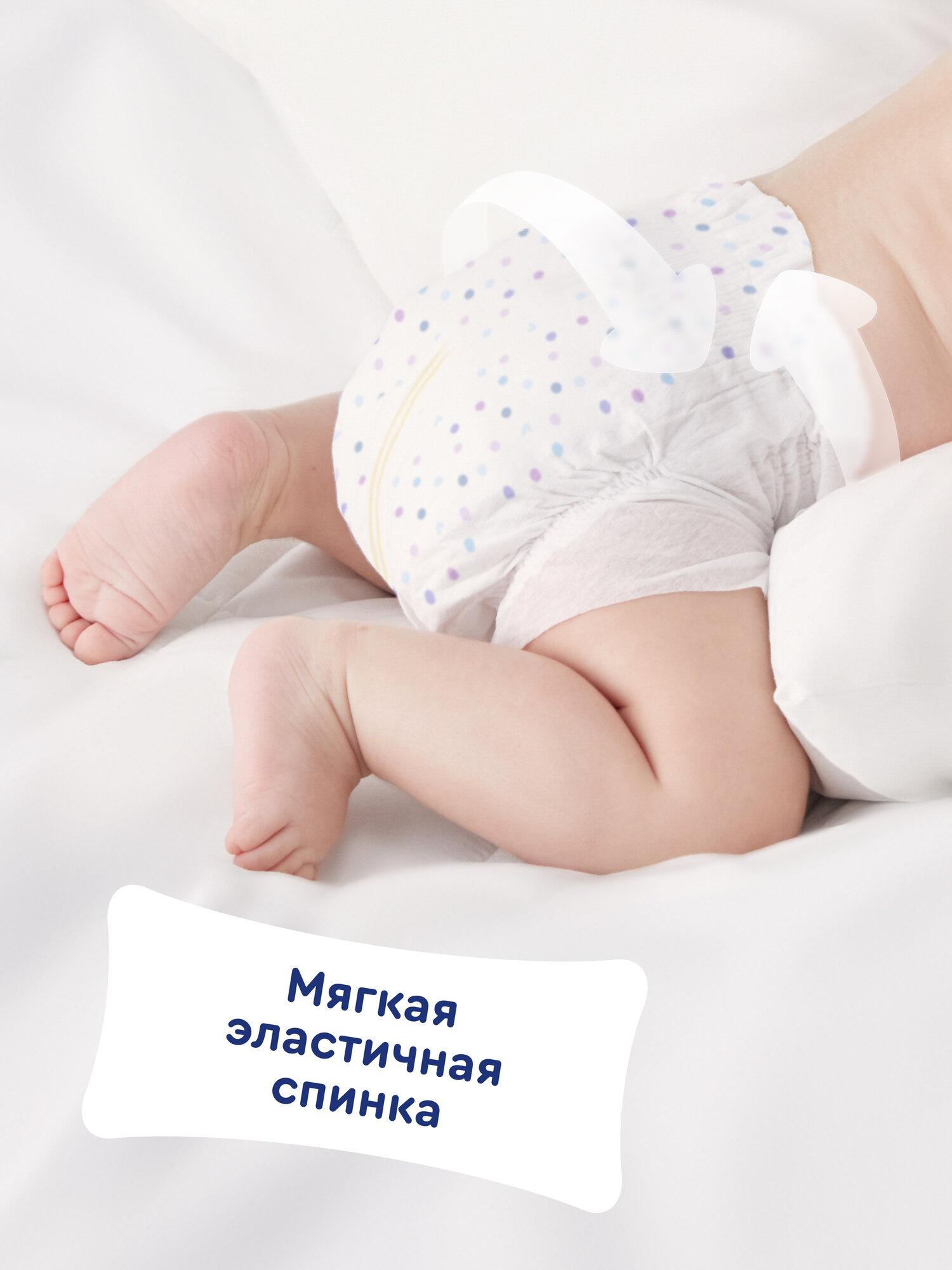 Подгузники Junion ультратонкие NB (3-8 кг) 72 шт. - фото 8