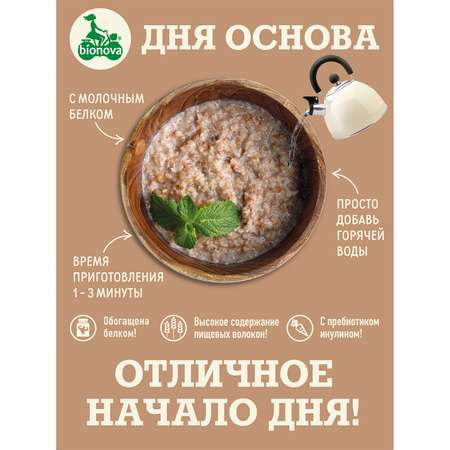 Каша Bionova протеиновая гречневая классичесая 40г