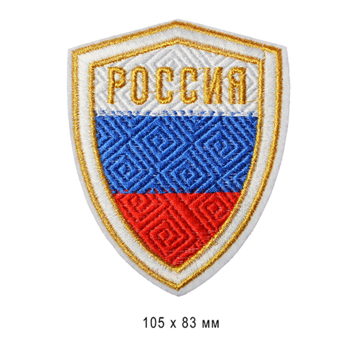 Термоаппликации вышитые TBY Россия 10,5х8,3см 10 шт - фото 1